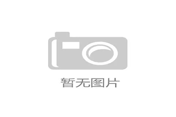 中国跆拳道协会强化反兴奋剂工作与外事纪律建设 助力体育公平与诚信