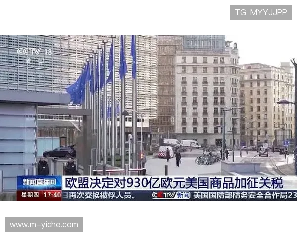 德国大众CEO：美国加征关税导致公司损失数十亿欧元