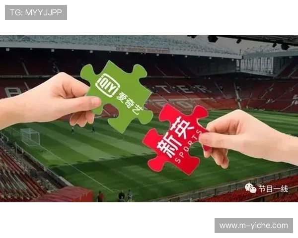 由于互动层级的不断深化 体育直播平台机制正在本季度重塑版权分发商业格局